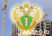 Союз проектировщиков выдержал проверку Ростеха!: читать другие актуальные новости о СРО на информационном портале «Всё о саморегулировании».